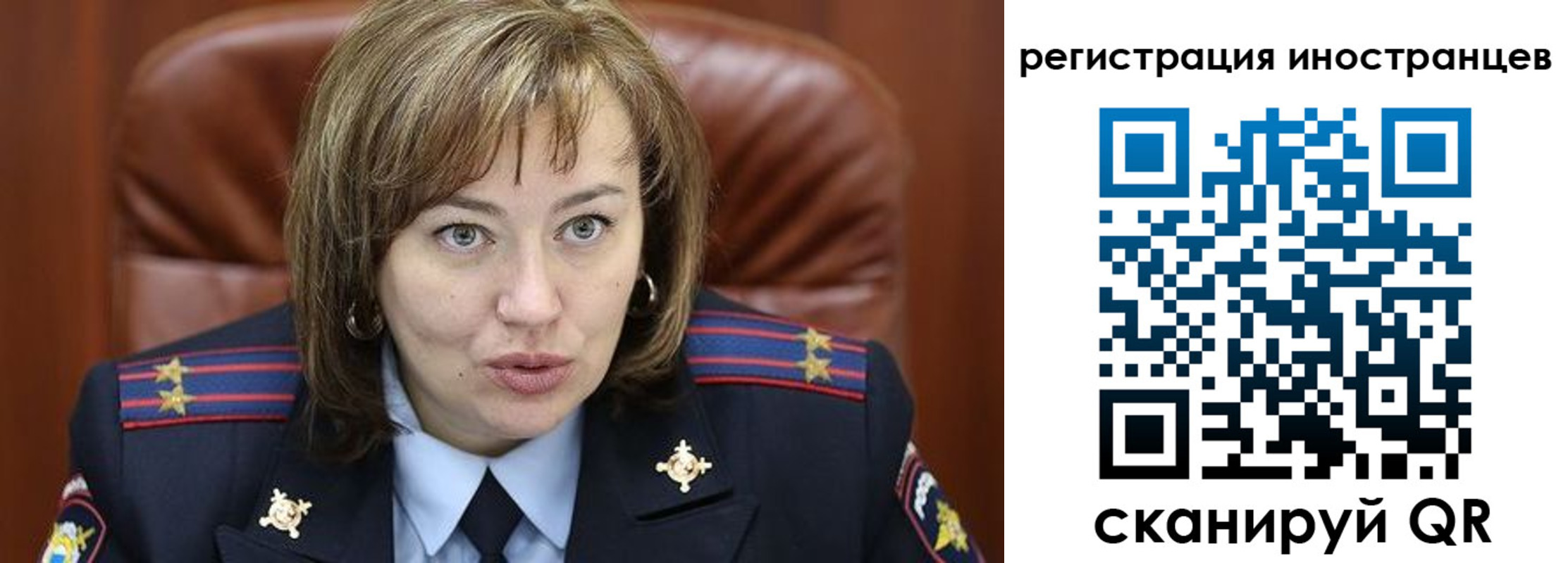временная регистрация для школы в Зеленокумске