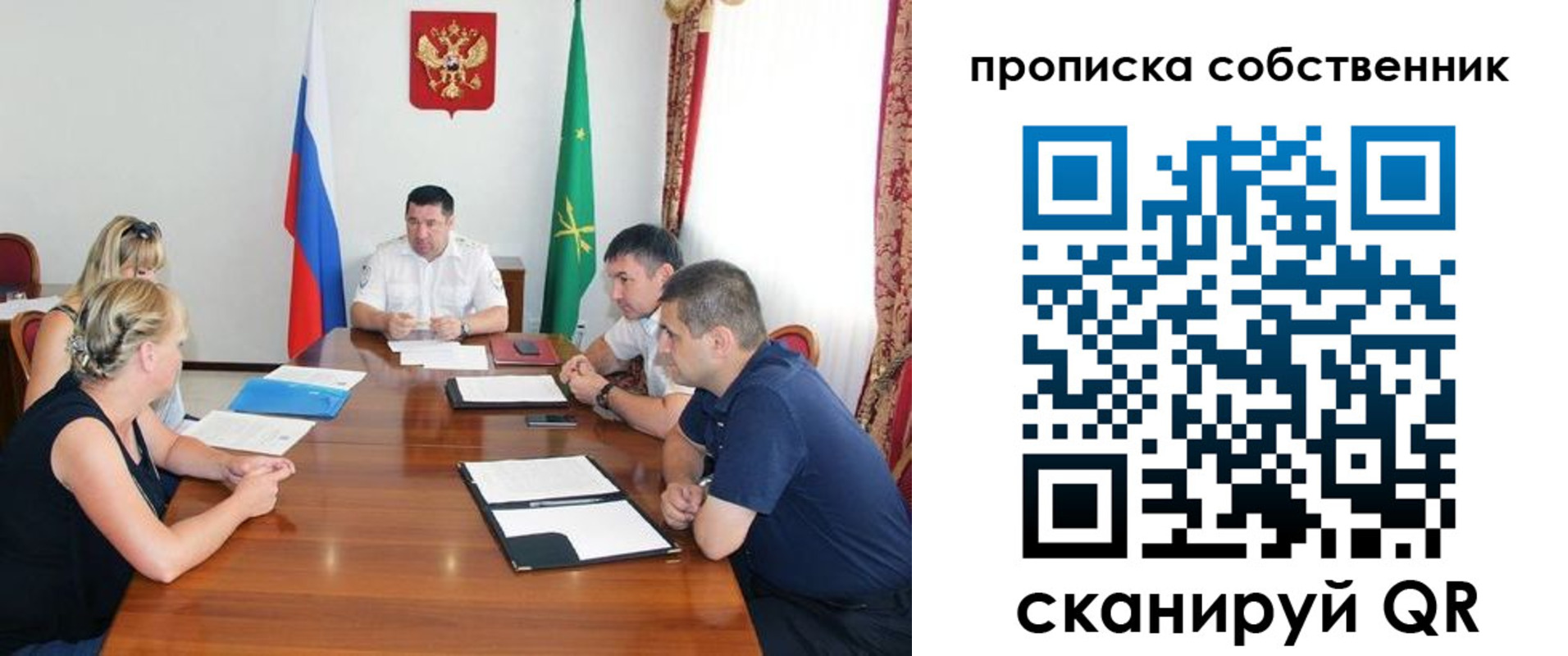 временная прописка в Зеленокумске