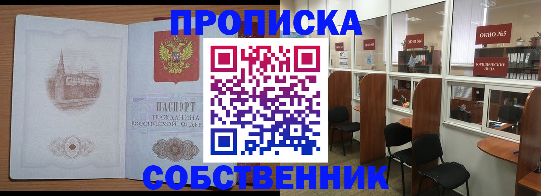 форма 3 в Зеленокумске