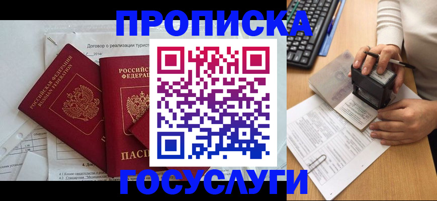 форма 3 в Зеленокумске
